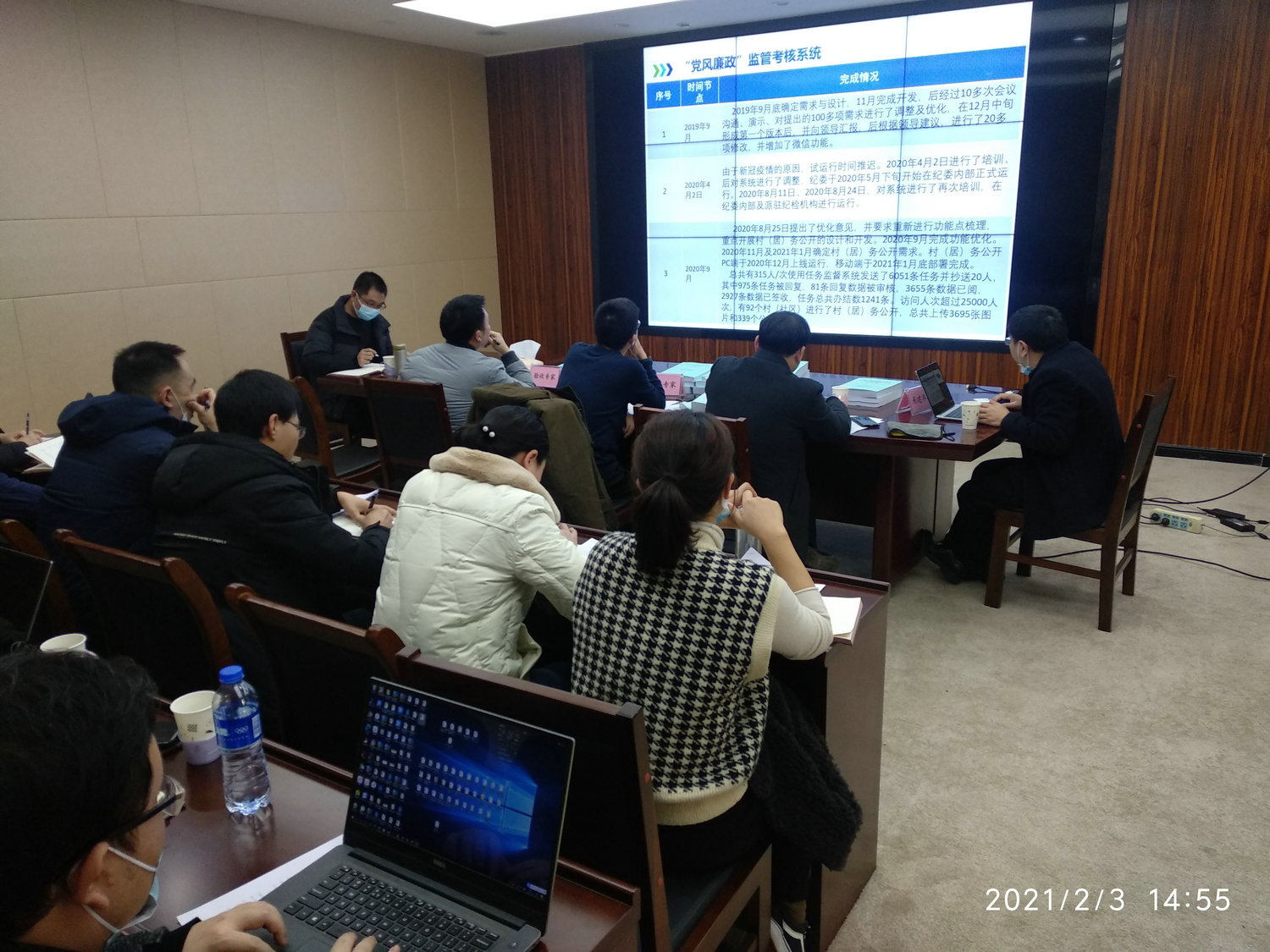 龍馬潭區(qū)紀(jì)委“大數(shù)據(jù)+黨風(fēng)廉政智慧監(jiān)督云平臺(tái)”部分子系統(tǒng)通過(guò)初驗(yàn)